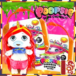 ตุ๊กตายูนิคอร์น Poopsie Slime Unicorn Surprise ตุ๊กตาสุดน่ารัก พร้อมอุปกรณ์หลากหลาย ปั้นเป็นสไลม์ น่าลองเล่น ขนาด 40 ซม.