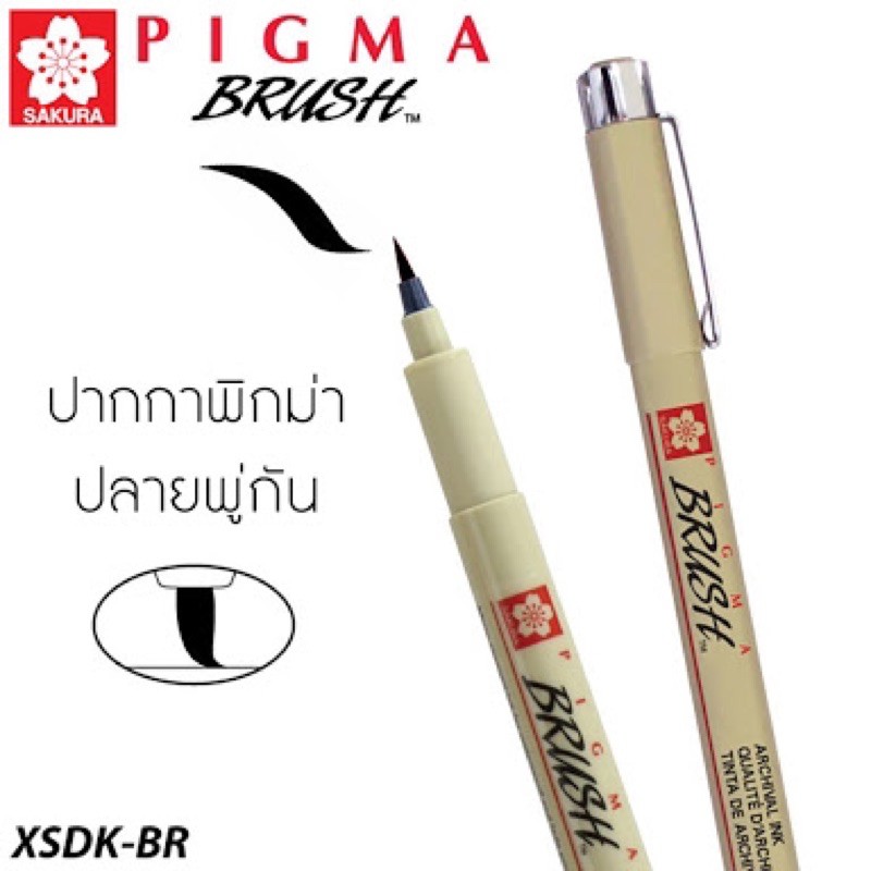 sakura-pigma-set-ชุดปากกา-พิกม่า-ปากกาตัดเส้น-ปากกาพู่กัน-ปากกาปากตัด-manga-set-กันน้ำได้-100