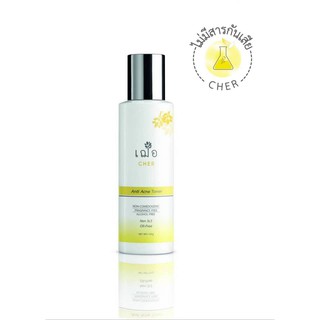 [ซื้อ 1แถม1] CHER SKINCARE Anti Acne Toner เฌอ สกินแคร์ แอนติ แอคเน่ โทนเนอร์ ทำคววามสะอาดผิวหน้า