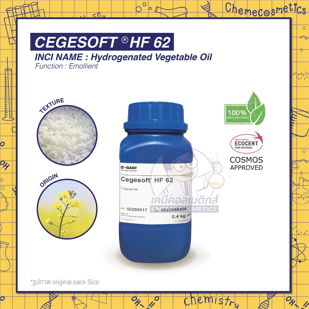 cegesoft-hf-62-hydrogenated-vegetable-oil-จาก-น้ํามันเมล็ดเรพ-rape-seed-oil