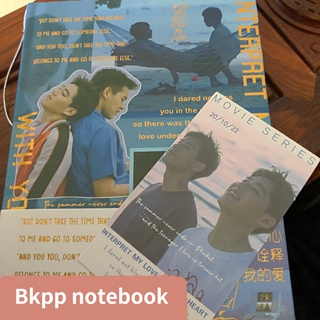 Bkpp notebook บิวกิ้น billkin &amp; PPkrit โอ้เอ๋ว I told sunset about you แปลรักฉันด้วยใจเธอ photobook พีพี diary book