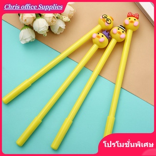 สินค้า ปากกาลูกลื่น แบบพลาสติกนิ่ม ลายการ์ตูนเป็ด 0.5 มม. 0.02 นิ้ว ถอดออกได้ สีดํา