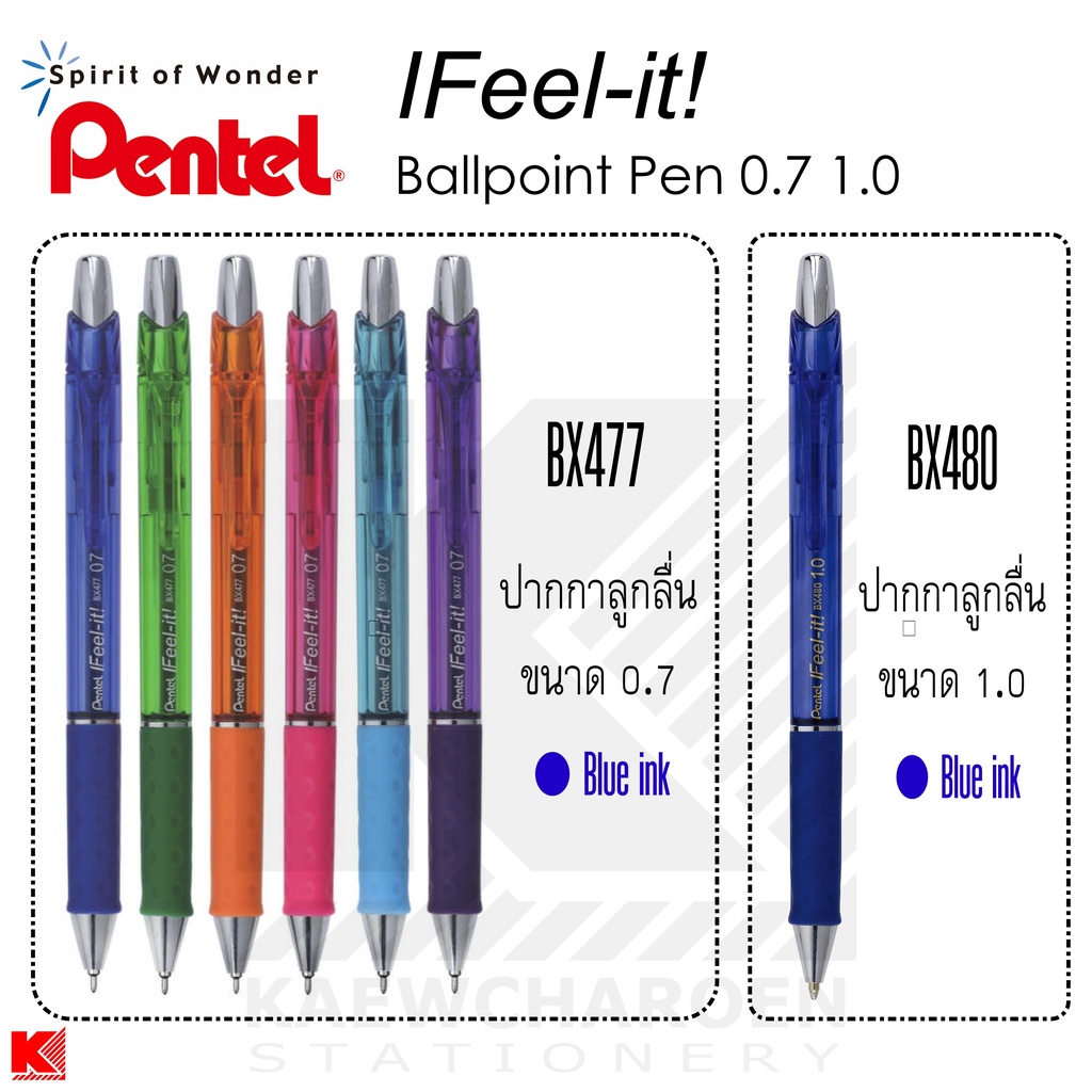 Pentel ปากกาลูกลื่น รุ่น IFeel it! BX477 BX480 หมึก