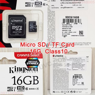 ภาพขนาดย่อของภาพหน้าปกสินค้าKingstonแท้100% แมม Micro 32G Micro 64G Micro 128G class10 รับประกันSynnex ตลอดชีวิตLifetime Class10 Micro TF Card จากร้าน unicom.th บน Shopee ภาพที่ 5