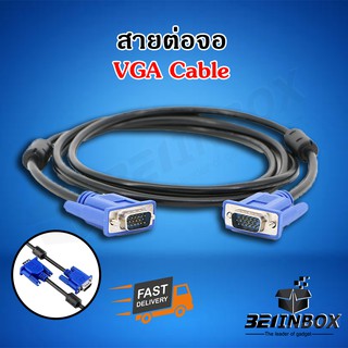 เช็ครีวิวสินค้าVGA Cable สายต่อจอ สายต่อ Monitor สายต่อจอคอม สินค้าพร้อมส่ง