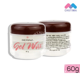 ภาพหน้าปกสินค้าเจลจัดแต่งทรงผม เบอริน่า เจล แว็กซ์ berina gel wax 60 g. ที่เกี่ยวข้อง