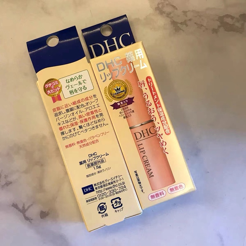 ภาพสินค้าDHC Lip Cream Lipstick/Hello Kitty set ลิปมัน ลิปบาล์ม(ของแท้100%) จากร้าน uubear_thailand บน Shopee ภาพที่ 6