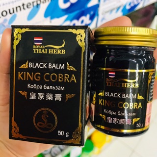Royal Thai herb black balm แบล็คบาล์ม สูตรเย็น 50กรัม