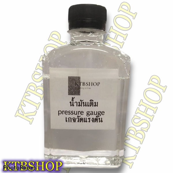 น้ำมันเติม-เกจวัดบูส-เกจวัดแรงดัน-pressure-gauge-สามารถเดิมหน้าปัด-3