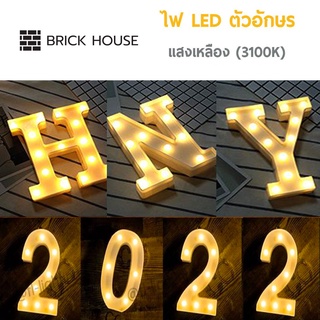 BH ไฟตัวอักษรภาษาอังกฤษ / ไฟประดับตกแต่ง ปาร์ตี้วันเกิด LED Light Up Letter ( H N Y 2022) ( 7ตัวอักษร )