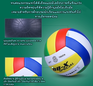 ภาพขนาดย่อของภาพหน้าปกสินค้าKAISER ลูกวอลเลย์บอล ลูกวอลเล่ย์บอลมาตรฐานเบอร์ 5 Volleyball จากร้าน kaiser_officialshop บน Shopee ภาพที่ 3