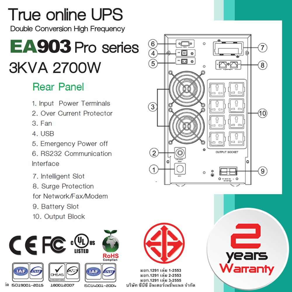 ea-903-pro-series-เครื่องสำรองไฟ-3kva-2700w-สำหรับ-server-ระบบ-true-onilne-ups