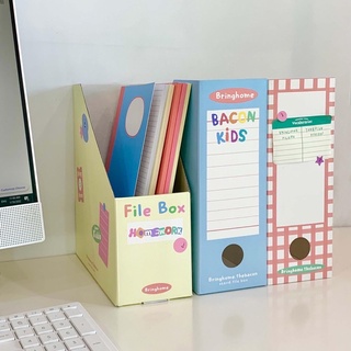 Bringhome File Box กล่องกระดาษตั้งโต๊ะใส่เอกสาร📓🧤✂️🖍