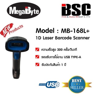 🎶 SALE 1️⃣1️⃣.1️⃣1️⃣ รุ่นใหม่📌เครื่องอ่านบาร์โค้ด ราคาถูกที่สุด รองรับการใช้งานผ่าน USB