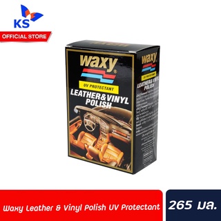 Waxy Leather & Vinyl Polish UV Protectant 265 mL แว็กซี่ ยูวี โพรเทคแตนท์ ผลิตภัณฑ์ทำความสะอาดเครื่องหนัง (0180)