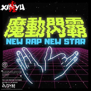 ขายดี!เสื้อยืดผู้ชายแฟชั่นอินเทรนด์ New rap new star ใหม่ rap new star hip-hop rap ฟังเสื้อยืดแขนสั้นของฉันS-5XL