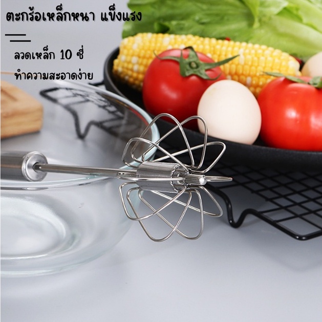 เครื่องตีไข่กึ่งอัตโนมัติ-ตีแป้ง-อุปกรณ์ทำขนม-ตะกร้อตีไข่ใช้มือกด-ที่ตีไข่-ที่ตีไข่สแตนเลส-ใช้ง่าย-แข็งแรงทนทาน