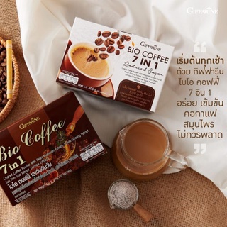 💥ฟรีส่ง💥กาแฟลดน้ำหนัก บำรุงร่างกาย กิฟฟารีน ไบโอ คอฟฟี่ 7 อิน 1 ผสมเห็ดหลินจือ โสม