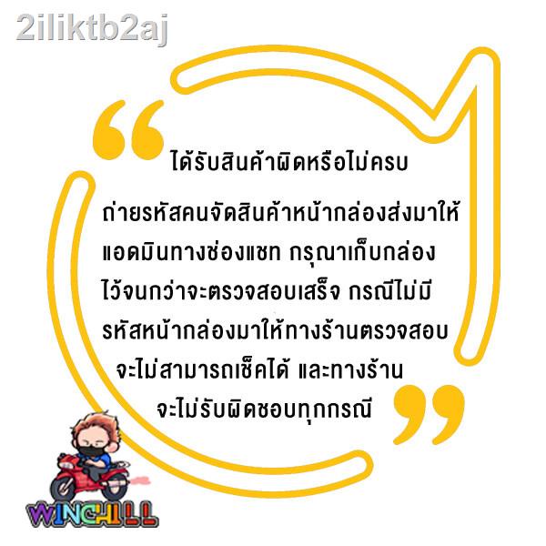 2021-ดุมกลึงเงา-ดุมหน้า-หลัง-wave110i-ปี-2021-ดุมเวฟ110i-ตัวใหม่ล่าสุด2021