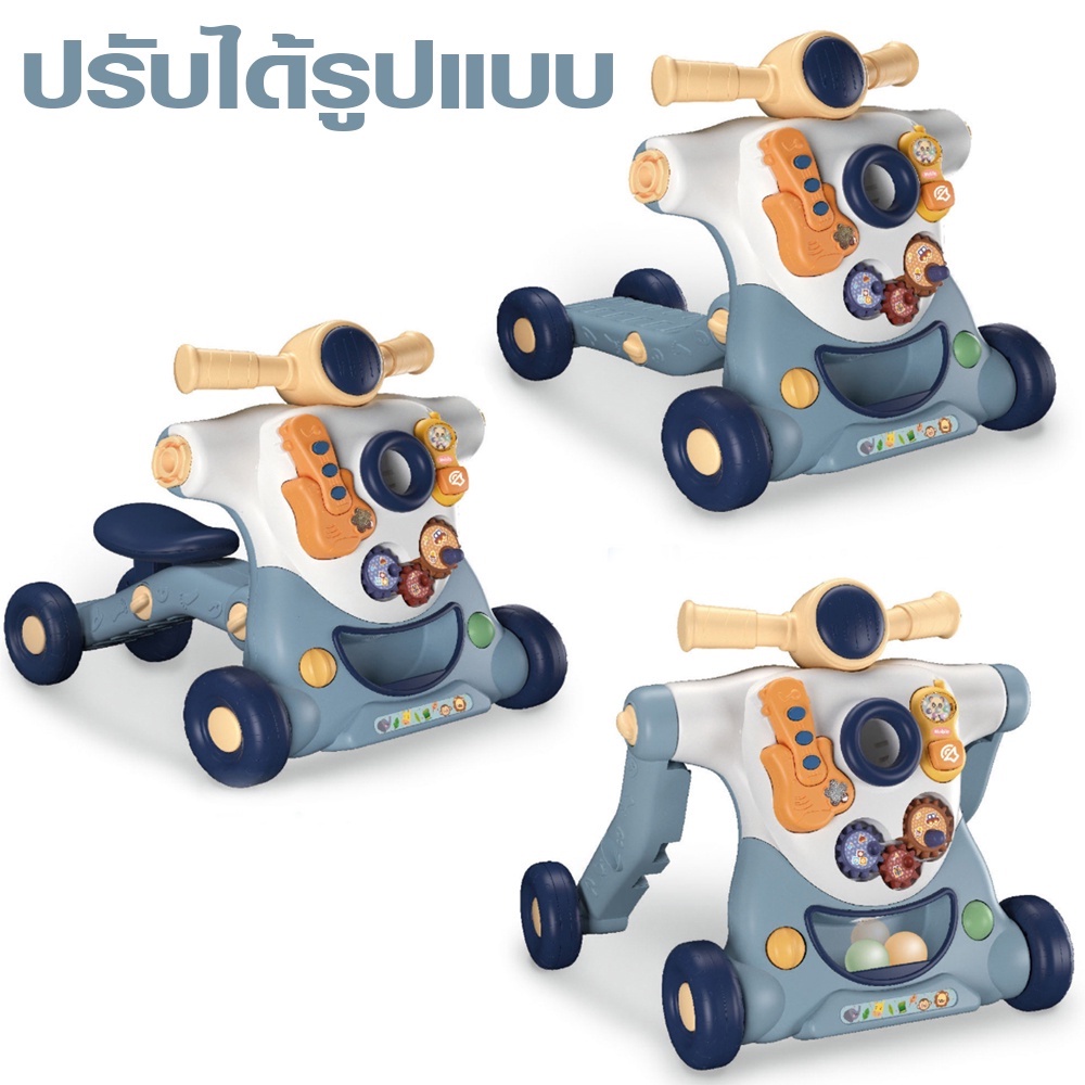 3in1-รถหัดเดิน-รถขาไถ-รถฝึกเดิน-baby-walker-มีถังถ่วงน้ำหนัก-ของเล่นฝึกเด็ก-ของเล่นฝึกพัฒนาการเดิน-ของเล่นเด็ก