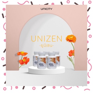 ภาพขนาดย่อของภาพหน้าปกสินค้าUnicity Unizen หรือ Immunizen ยูนิเซ็น Unicity ป้องกันการติดเชื้อ สร้างภูมิคุ้มกันโควิด-19 สินค้าในไทย 60 capsules จากร้าน unilifehealthcare บน Shopee