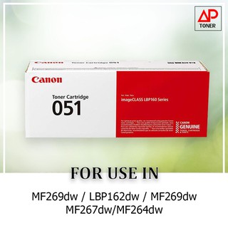 **มีสินค้า** หมึกเลเซอร์ ของแท้100% Canon Cartridge 051 สีดำ Canon imageCLASS MF269dw LBP162dw MF267dw