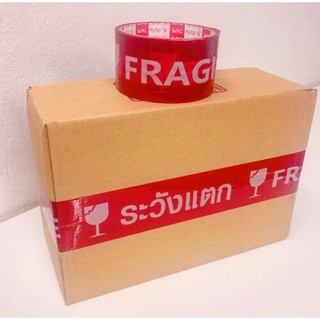 🔥6 ม้วน 🔥เทประวังแตก Fragile Tape เทปopp หน้าเทป2” ยาว 45 หลา