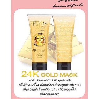 24K Gold Mask L-Glutathione ครีมมาส์กหน้าทองคำ มาส์กหน้า ( 1 หลอด )