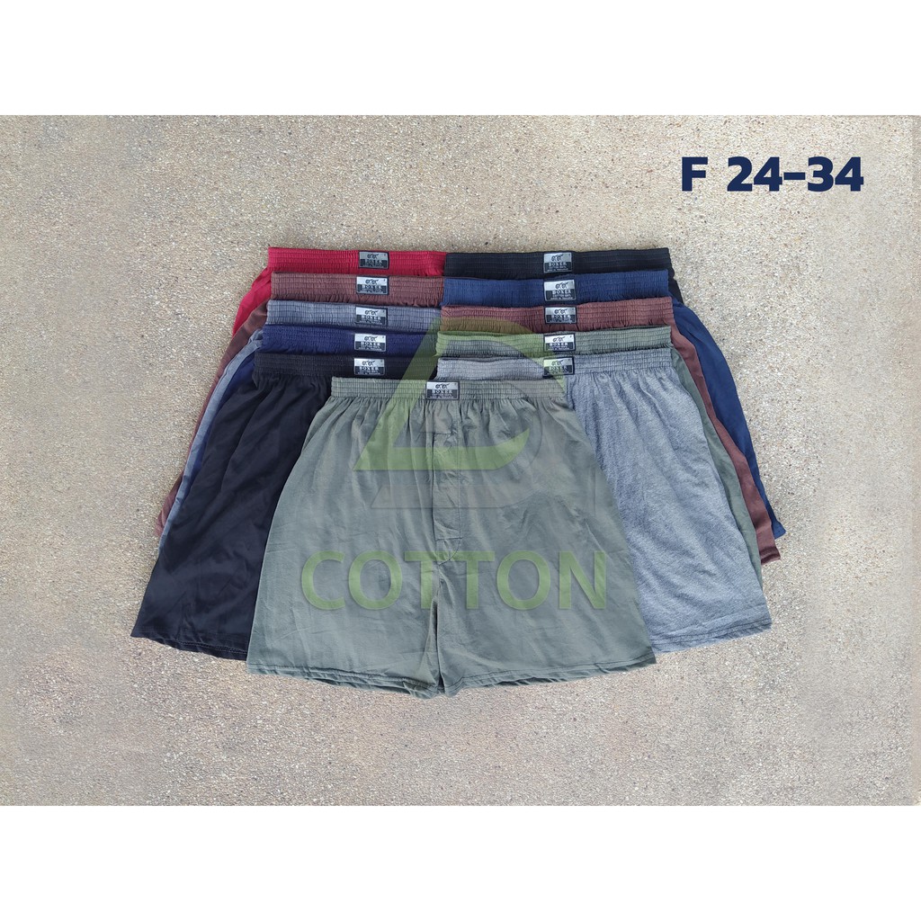 boxer-บ๊อกเซอร์-ผู้ชาย-size-f-l-xl-xxl-กางเกงบ็อกเซอร์-สีพื้น-บอกเซอร์-ผ้านิ่ม-ผ้ายืด-กางเกงใน-บ๊อกเซอร์-กางเกงบ๊อกเซอร์