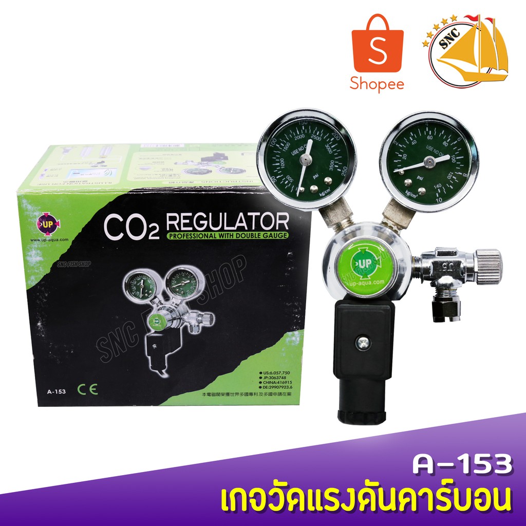 Up aqua co2 clearance regulator