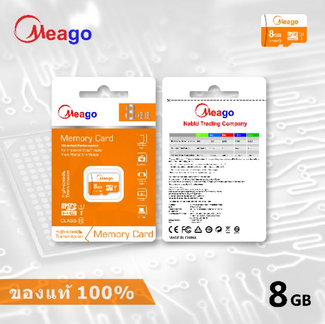 ภาพสินค้า(ของแท้100%) Meago เมมโมรี่การ์ด 2GB 4GB 8GB 16GB 32GB 64GB SDHC/SDXC Class 10 UHS-I Micro SD Card จากร้าน yjc0802369399 บน Shopee ภาพที่ 5
