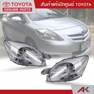 ไฟหน้า (เสื้อ) VIOS ปี 2007-2012 แท้ห้าง TOYOTA (1คู่ ซ้าย-ขวา)