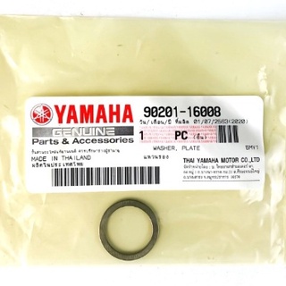 9020116008 แหวนรองชามหน้า mio fino (ตัวแรก) แท้ yamaha 90201-16008