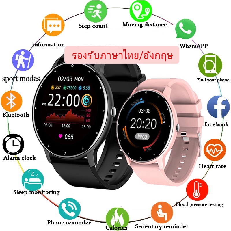 ภาพหน้าปกสินค้าBD พร้อมส่งจากไทย ของแท้100% นาฬิกาสมาร์ท ภาษาไทย Smart Watch สัมผัสได้เต็มจอ โทรออกรับสาย ออกกำลังกายได้ กันน้ำ