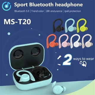 สินค้า Xiaomi Digital MS-T20หูฟังบลูทูธหูแขวนกีฬาใหม่กันน้ำวิ่ง TWS ในหูหูฟังไร้สายจริง