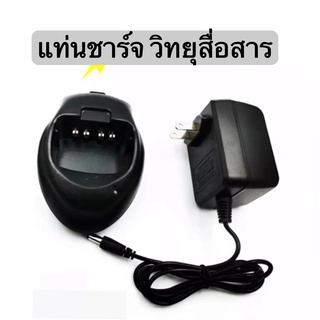 ภาพหน้าปกสินค้าแท่นชาร์จวิทยุสื่อสาร รุ่น  IC-200C IC-300S IC-92,IC-UV57R,IC-333,GP-302,GP-669 ฯลฯ ที่เกี่ยวข้อง