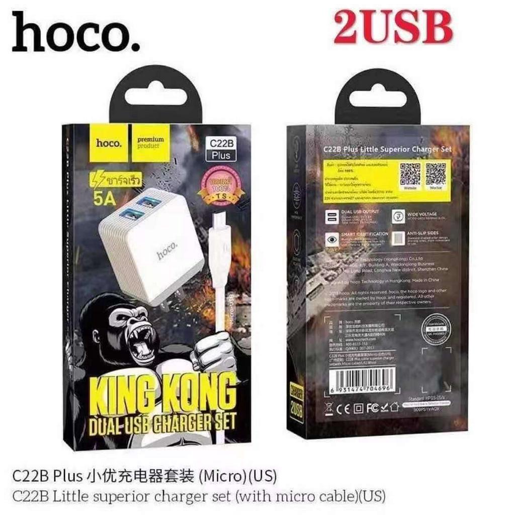 ถูกที่สุด-hoco-c22b-plus-5a-ชาร์จเร็ว-1-usb-10v-5a-หัวชาร์จ-ชุดชาร์จของแท้100-รับประกัน