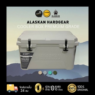 กระติกน้ำแข็งเก็บความเย็น3 - 6วัน Premium Cooler Box Alaskan Hardgear  รุ่น 35 / 45 ( สินค้าพร้อมส่ง )