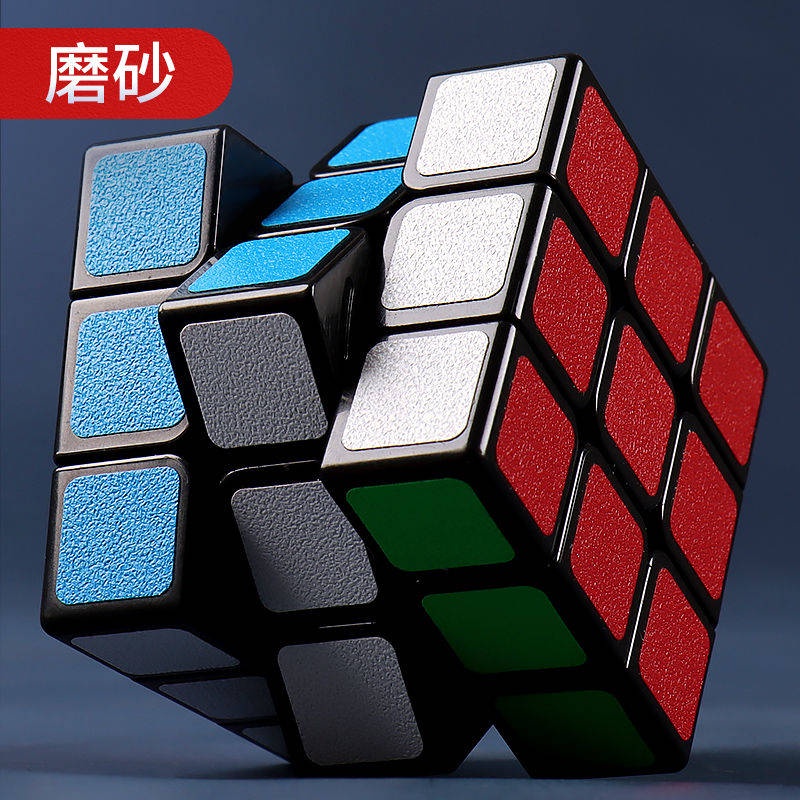 ลูบิค-3x3-ของแท้-รูบิค-3x3-แม่เหล็ก-holy-hand-rubiks-cube-iii-iii-สอง-4th-five-level-flowing-suit-scholarship-set-full-professional-competition-puzzle-toys