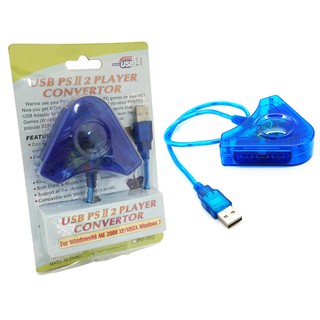 ตัวแปลงจอย PS2 เป็น USB สีฟ้า( Converter Adapter Playstation Joystick To USB Interface )