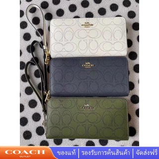 Coach C4715 กระเป๋าสตรีแฟชั่นกระเป๋าสตางค์กลวงยาว กระเป๋าถือ หลายช่อง