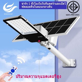 BEN09 100W 200W 300W Solar lights ไฟถนนโซล่าเซลล์ ไฟสปอตไลท์ ไฟLED ไฟโซล่าเซลล์ โคมไฟถนน โคมไฟโซล่าเซลล์ กันน้ำ