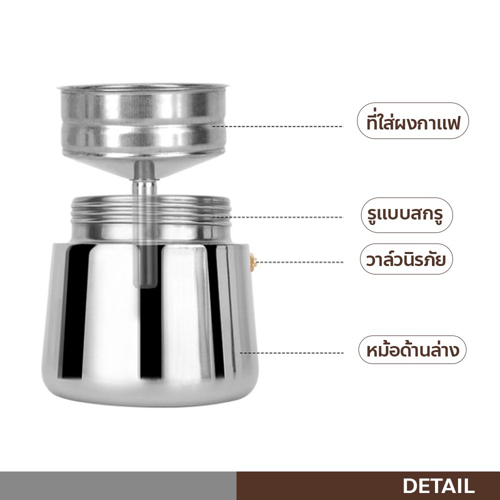 eroro-กาต้มกาแฟสดแบบพกพา-กาต้มกาแฟสด-สแตนเลส-เครื่องชงกาแฟสด-หม้อต้มกาแฟแบบแรงดัน