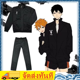 สินค้า 🔥 hot item🔥Haikyuu!! Jacket Cosplay Costume Karasuno High School Coat Sport Uniform Set Sportswear Hinata Tobio Outerwea