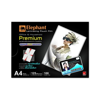พลาสติกเคลือบบัตร ตราช้าง มีให้เลือก ทั้งแบบ Premium / Sure / Regent 125 ไมครอน ขนาด A4 (1 กล่อง / 100 แผ่น )