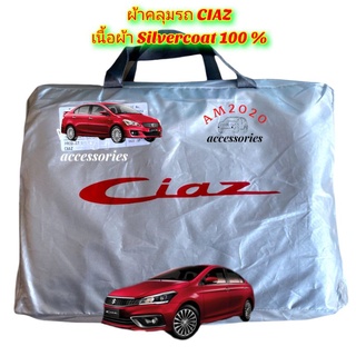 ผ้าคลุมรถยนต์ ผ้าคลุมรถ ผ้าคลุม Suzuki Ciaz เนื้อผ้า silver coat  100 %