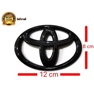 ป้ายโลโก้ toyota สีดำเงาขนาด 12 x 8cm มีกาวสองหน้าแปะด้านหลังสำหรับ altis vios yaris**ร้านนี้การันตีคุณภาพ**