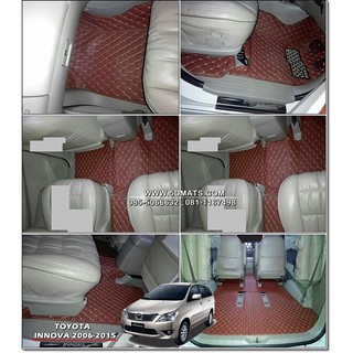 Toyota Innova 2005-2015 พรมรถยนต์6D สีน้ำตาล เต็มคัน เข้ารูป