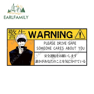 Earlfamily สติกเกอร์ ลาย Jujutsu Kaisen Please Drive Save Warning ขนาด 13 ซม. x 6.2 ซม. สําหรับตกแต่งกระจกรถยนต์