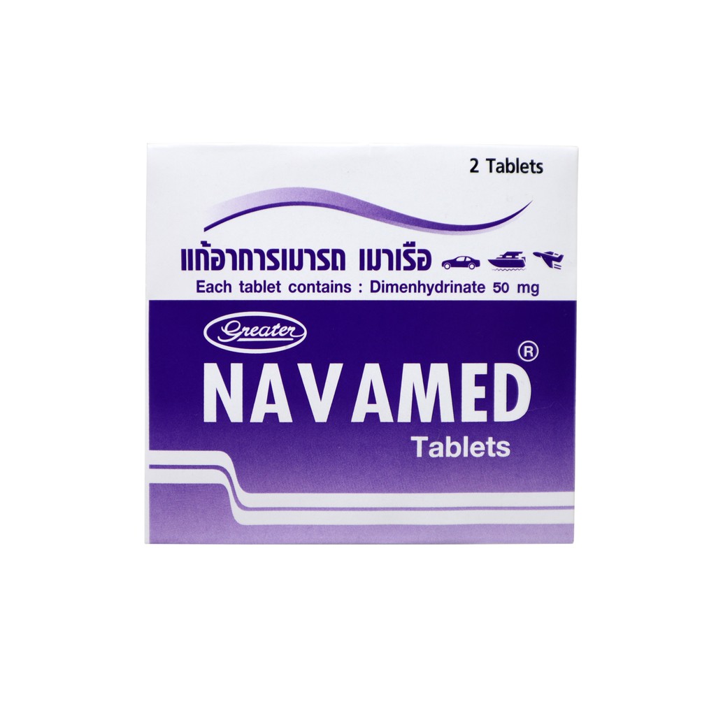 ภาพหน้าปกสินค้าGreater Navamed 50 mg. เกร๊ทเตอร์ นาวาเมด 50 มิลลิกรัม